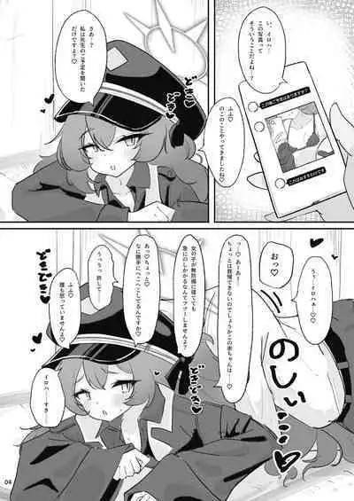 Pandemonium Ama Ama Demon