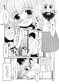 Comic RiN [2009-04] Vol.52