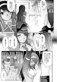 [Anthology] Megami Crisis 17 [Digital]