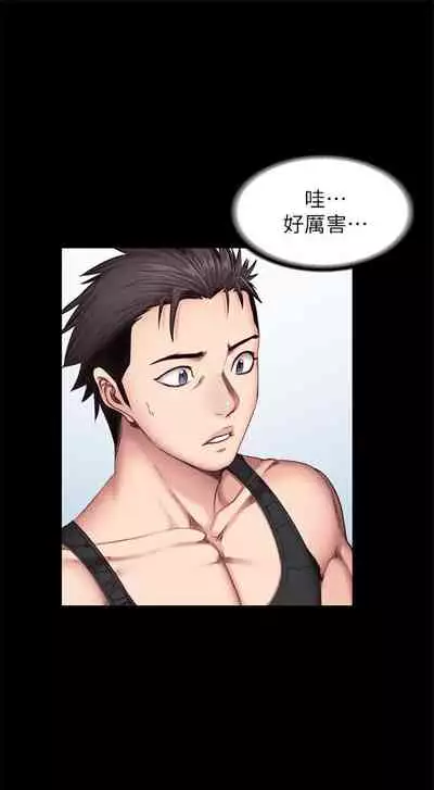 (周3)健身教练 1-31 中文翻译 (更新中)