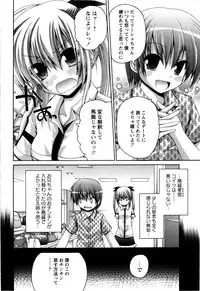 [Fujisaka Lyric] TRICK & TREAT!?