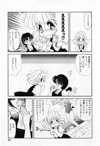 [Tekkannon Chiya] Yorimeki Chiya-chan | The Best Selection by Chiya