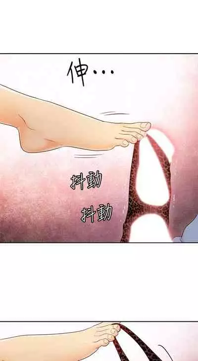 【周二连载】继母的朋友们（作者：Red-A&頸枕） 第1~42话