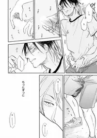 MAGAZINE BE×BOY 2016-11 [Digital]