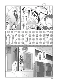 COMIC Megastore Alpha 2017-03 [Digital]