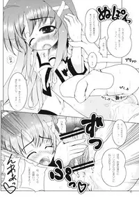 (C74) [Yukagen Ikaga? (Tenyuu)] Rein to Ichaicha (Magical Girl Lyrical Nanoha StrikerS	)