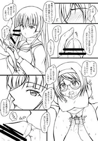 (C77) [YARUMANDO (Odoten)] Mishima Akane no Yuuutsu (Kämpfer)