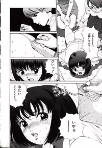 [Persona] Hazukashii Kedo