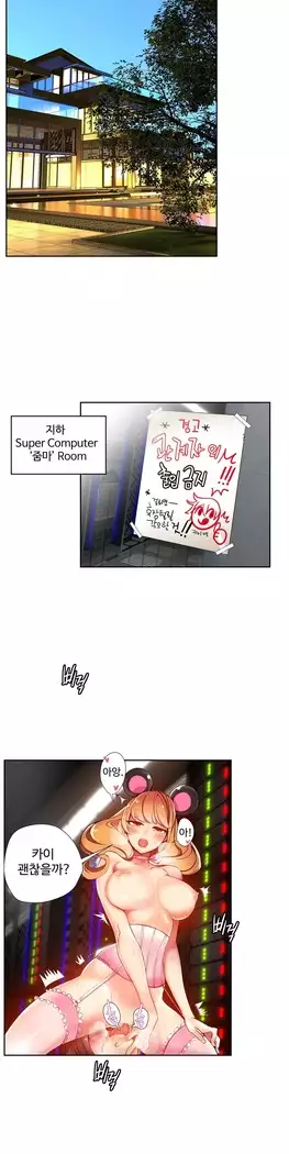 Lilith`s Cord Ch.0-27