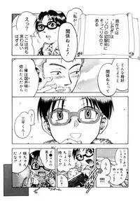 [Awaji Himeji] Seisei Masou Organ