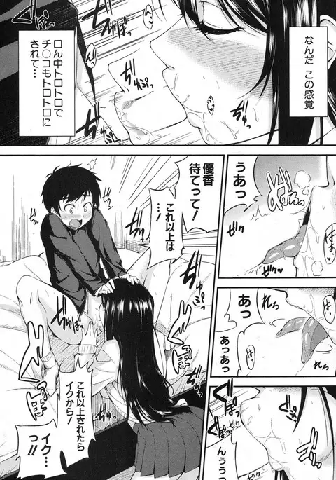 COMIC MILF 2017-02 Vol. 34