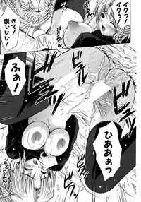 COMIC Potpourri Club 2007-03