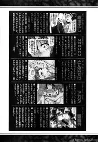 COMIC Shingeki 2015-04
