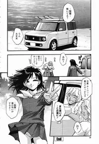 COMIC Momohime 2003-01