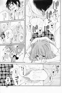 Comic Potpourri Club 2008-07