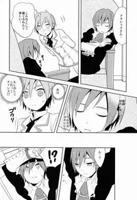 kkc (Aiwa) - Howakura de Nekokura de 3-nin de! (Vocaloid)