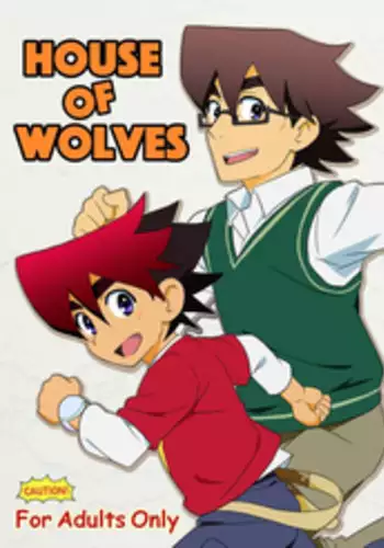 [WEST ONE (10nin)] House of Wolves (Tenkai Knights) [English] [Digital]