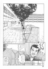 [Dirty Matsumoto] Jokyoushi Boukan!