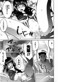 [Matsumoto Kichiji] Tomodachi Ijyou Koibito Miman?