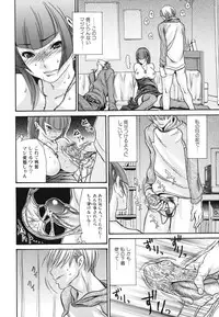 [Aoi Hitori] Hitozuma Shiru Mamire - Liquid Wife