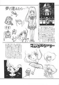 [Tayama Mamito] OGYOHGI