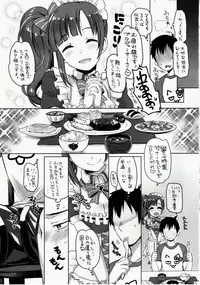 (C90) [Opaque (Futou Ryouko)] Pure Cream Shortcakes (THE IDOLM@STER CINDERELLA GIRLS)