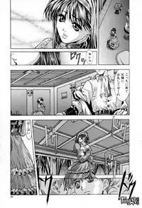 [Fujima Takuya] Judgement