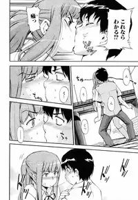 Comic Orekano! 2008-10 Vol. 4