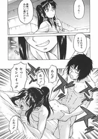 COMIC AUN 2007-07 Vol. 134