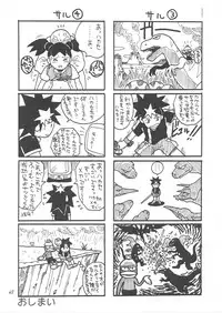 [Rikako Kugayama] Second Season (Sentimental Graffiti 2)