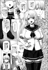 COMIC Maihime Musou Act. 06 2013-07