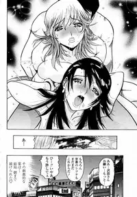 COMIC Momohime 2008-01