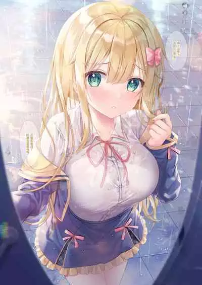 TeacherTeacher7 + Omake