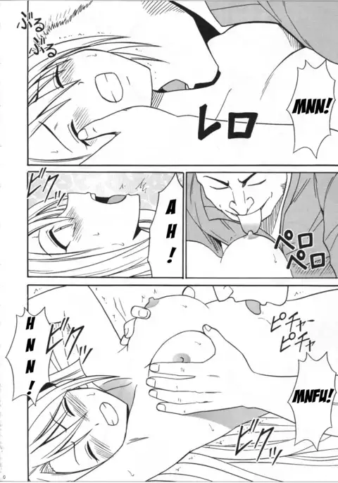 Diamond wa Kizutsukanai 1