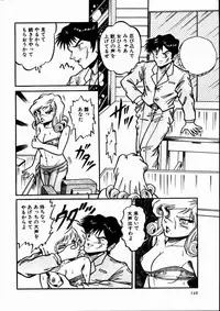 [Kousaka Haruka] Momoiro Bloomers