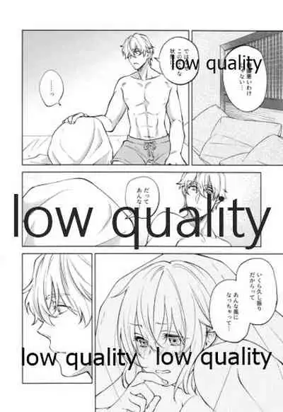 SUMMER SUMMER SUMMER