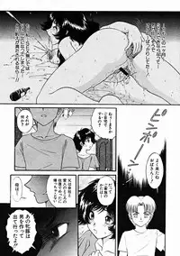 COMIC MUJIN 2004-10