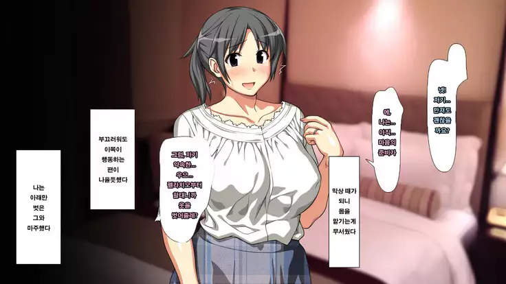 大好きな母の裏側