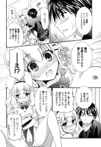 [Morisaki Kurumi] LOVELY GIRL's [Digital]