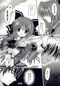 [Shinonome Ryu] Aigan Tenshi - Love Doll Angel