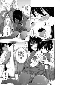 BUSTER Comic 2016-01