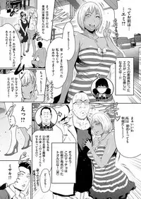 COMIC HANA-MAN 2017-04 [Digital]