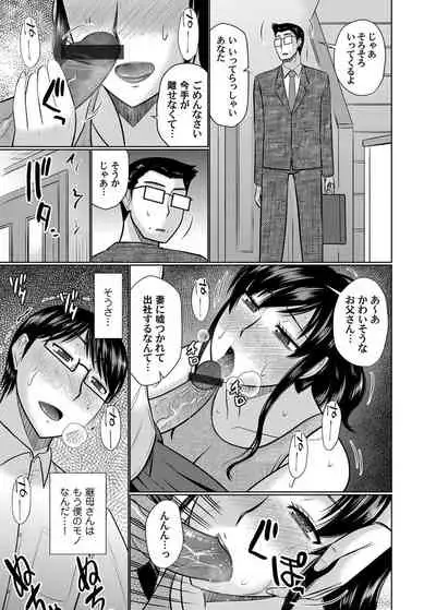 COMIC Magnum Vol. 139