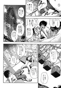 COMIC Megastore H 2007-11