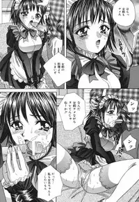 [Ijuhin808] Minna Nomasete