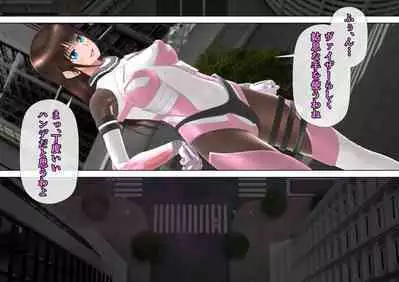 特攻機動グレイスライナー