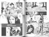 [Mizusumi Toshiaki] Poison Mind