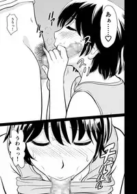 [Mangosteen (Kotoeri Iroha)] Kano Mama web Ban