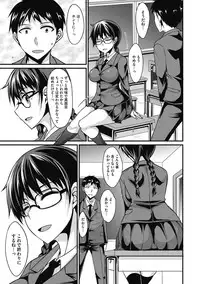 COMIC Megastore DEEP Vol. 5 [Digital]