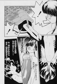 [Youtou Sadamitsu] Youtou-Shougun